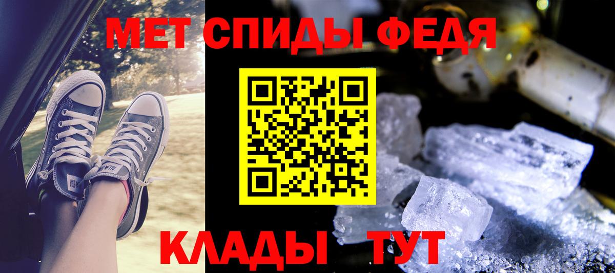 Amphetamine  Amphetamine VHQ  Вход с VPN  Томск 
