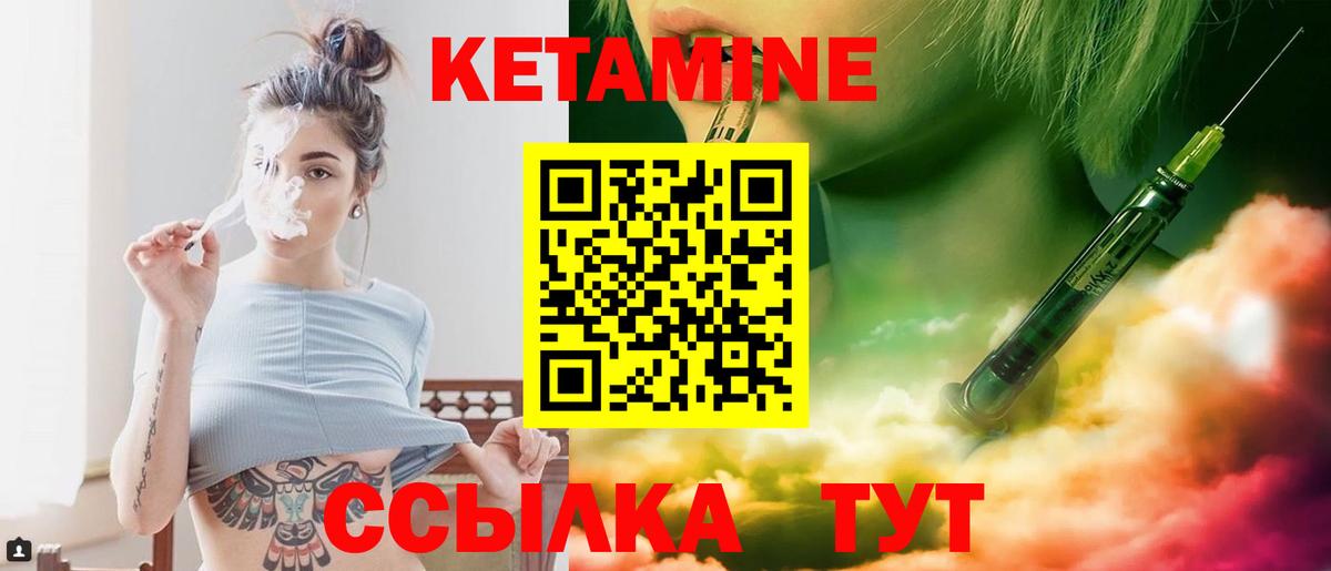 OMG tor  маркетплейс как зайти  Вход с VPN  Томск  КЕТАМИН VHQ  КЕТАМИН VHQ 