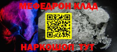 COCAINE Можайск