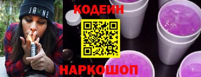 COCAINE Можайск