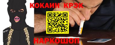 COCAINE Можайск