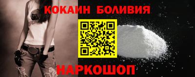COCAINE Можайск