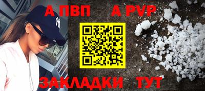 COCAINE Можайск