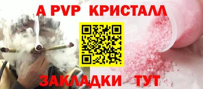 COCAINE Можайск