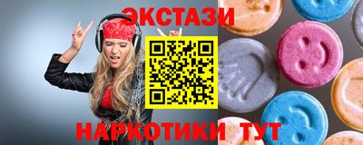 COCAINE Можайск