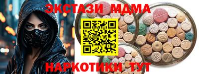 мдма Моздок