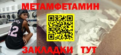 мдма Моздок