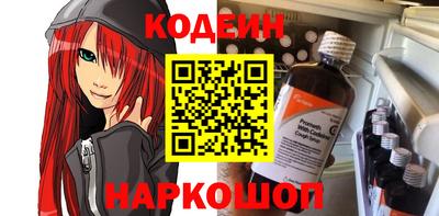 COCAINE Можайск