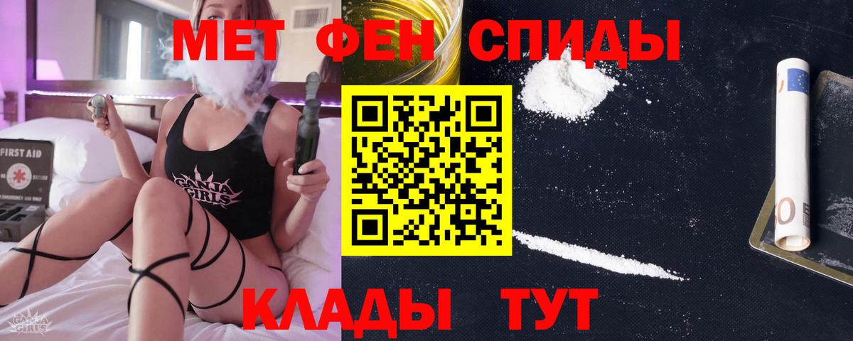 Томск  Метамфетамин Декстрометамфетамин 99.9%  Вход с VPN  Первитин  Метамфетамин Декстрометамфетамин 99.9% 